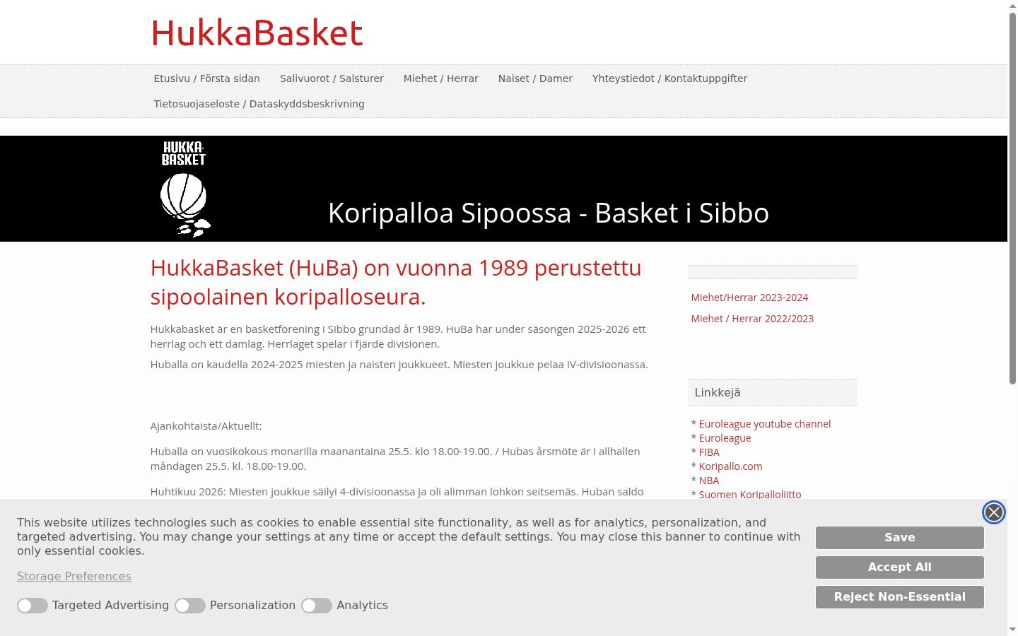 Screenshot του banner συγκατάθεσης που εμφανίστηκε πριν από οποιαδήποτε αλληλεπίδραση