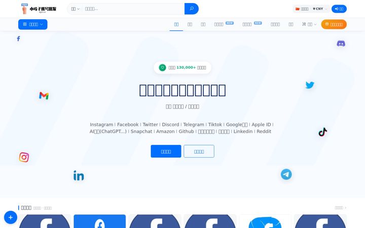 Screenshot of humkt.com