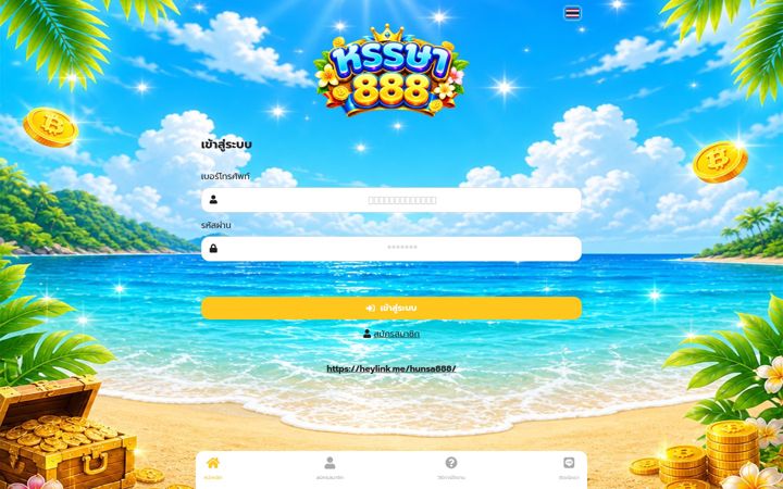 Screenshot of hunsa888.io