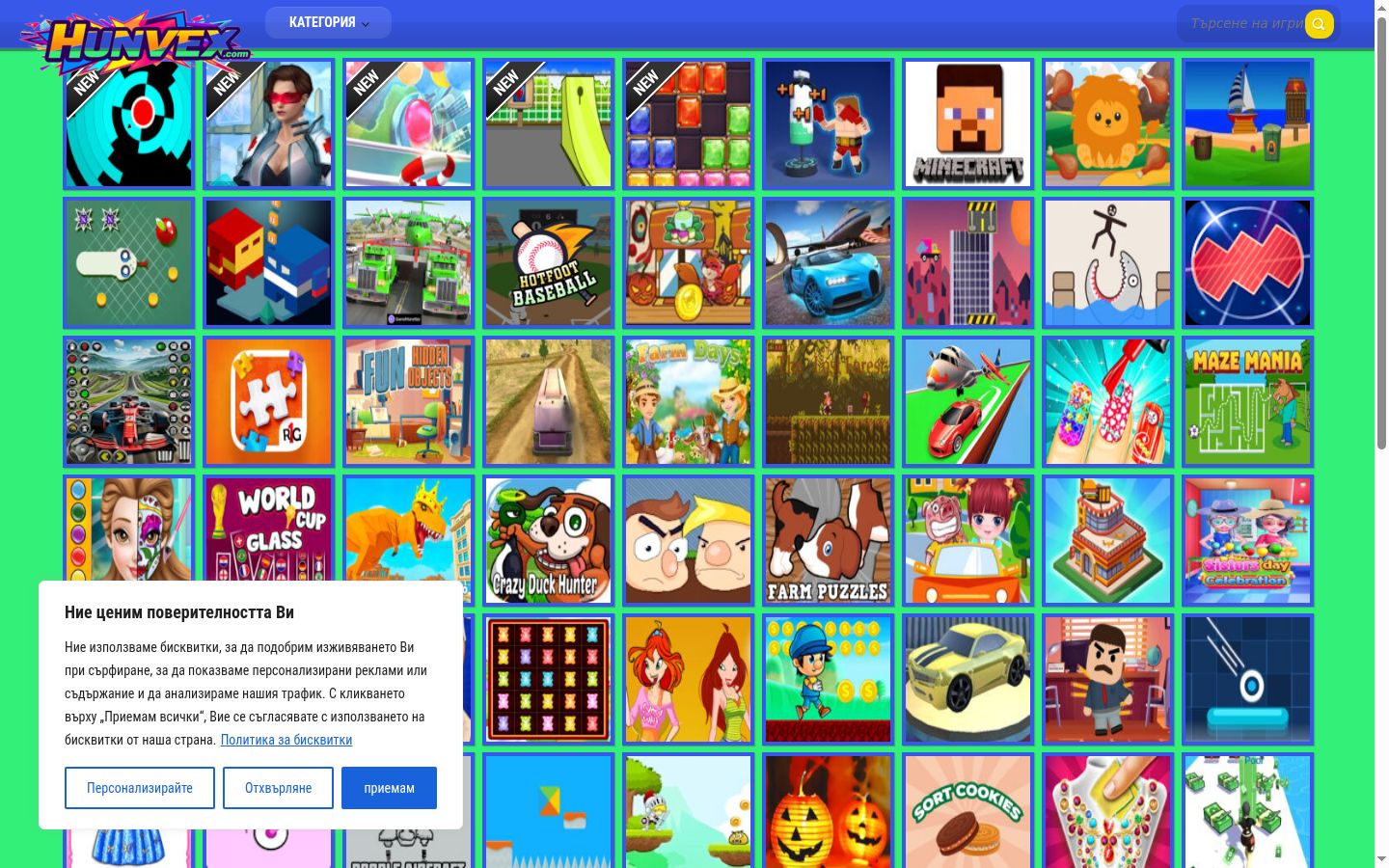 Screenshot tal-banner tal-kunsens muri qabel kwalunkwe interazzjoni