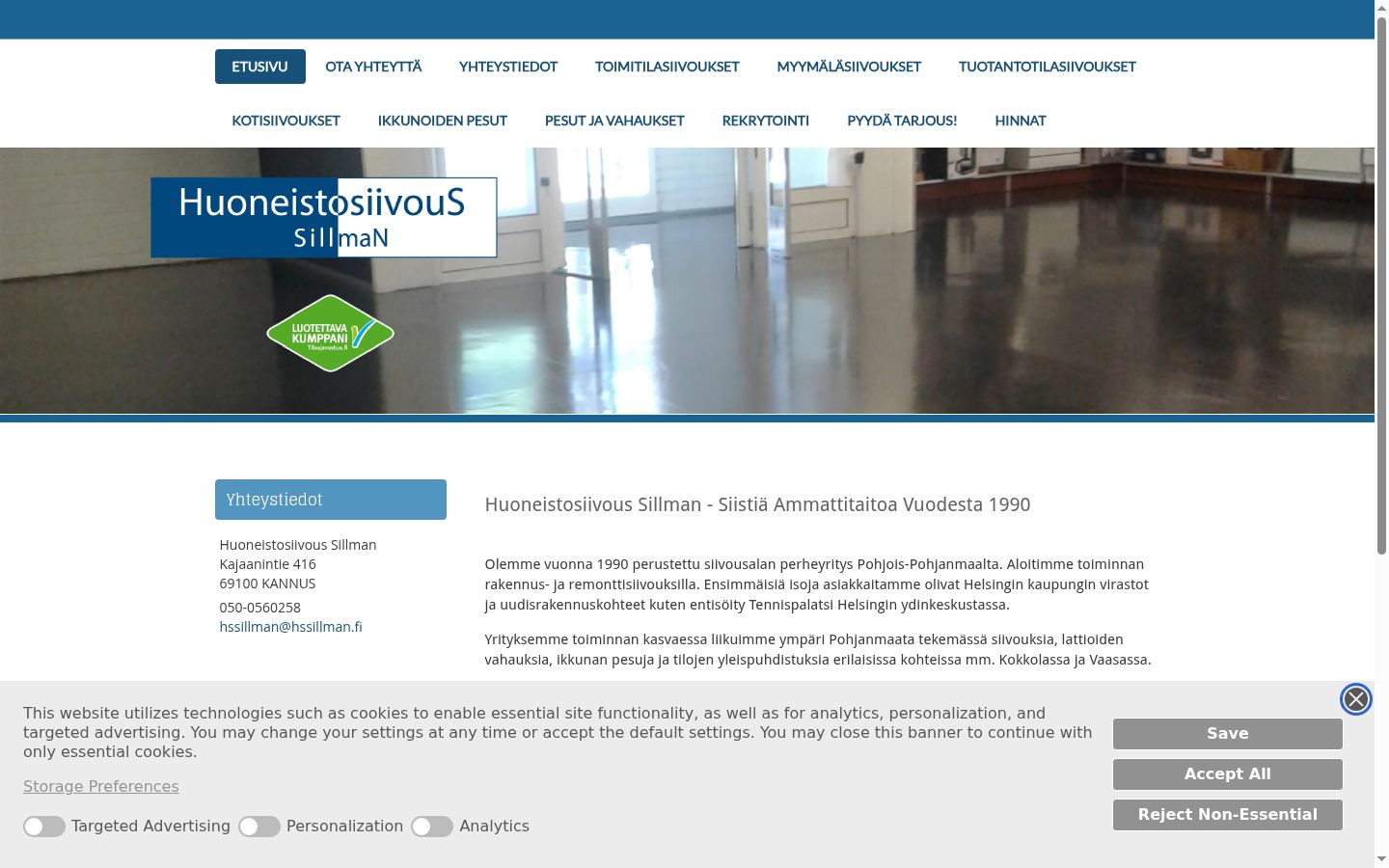 Screenshot του banner συγκατάθεσης που εμφανίστηκε πριν από οποιαδήποτε αλληλεπίδραση