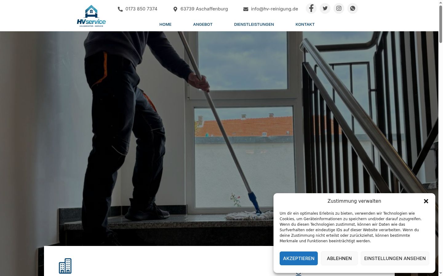 Screenshot του banner συγκατάθεσης που εμφανίστηκε πριν από οποιαδήποτε αλληλεπίδραση