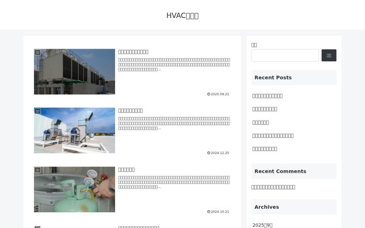 Screenshot of hvac-hub.net