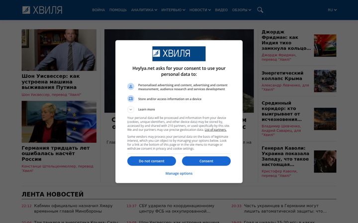 Screenshot of hvylya.net