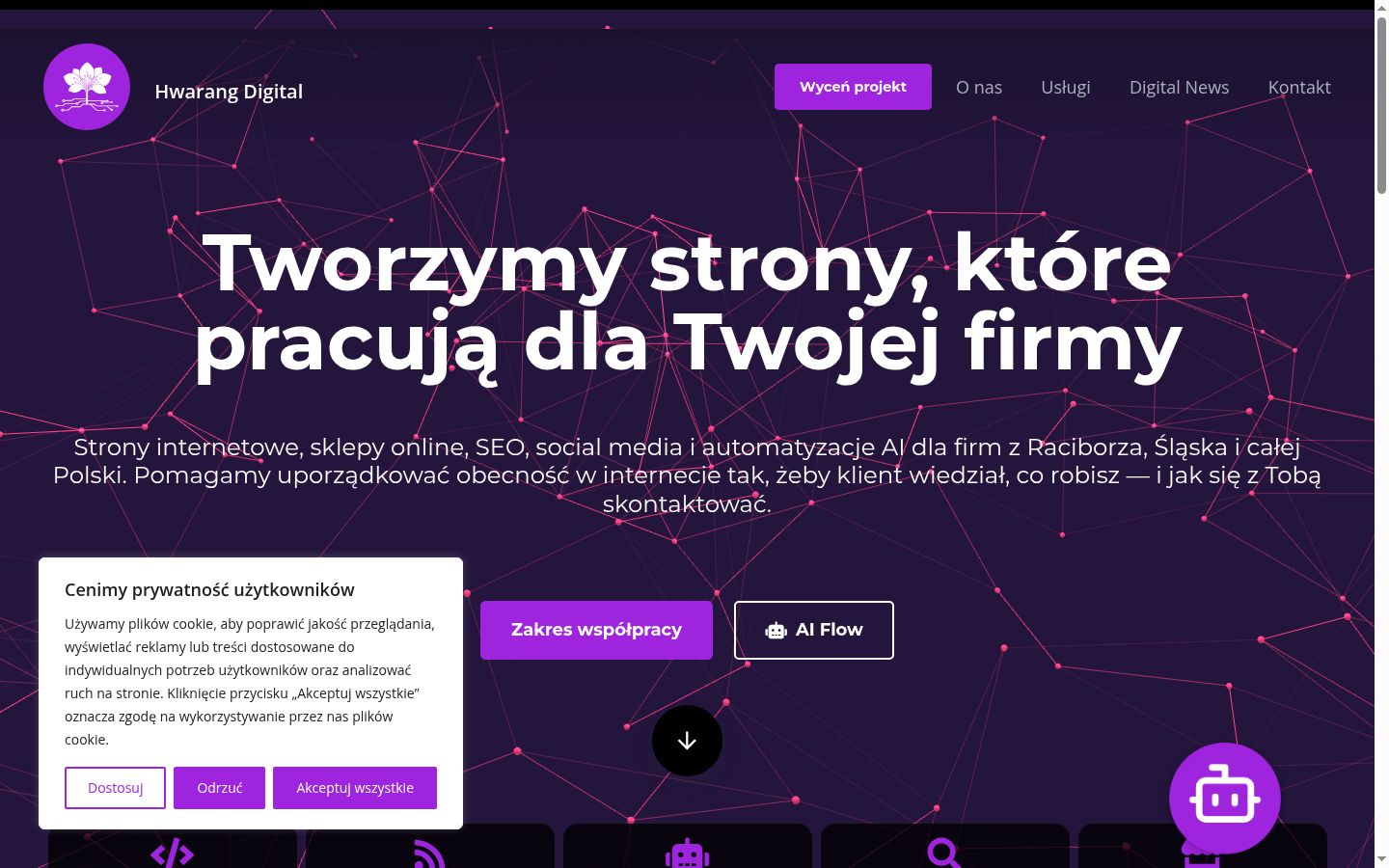 Screenshot του banner συγκατάθεσης που εμφανίστηκε πριν από οποιαδήποτε αλληλεπίδραση