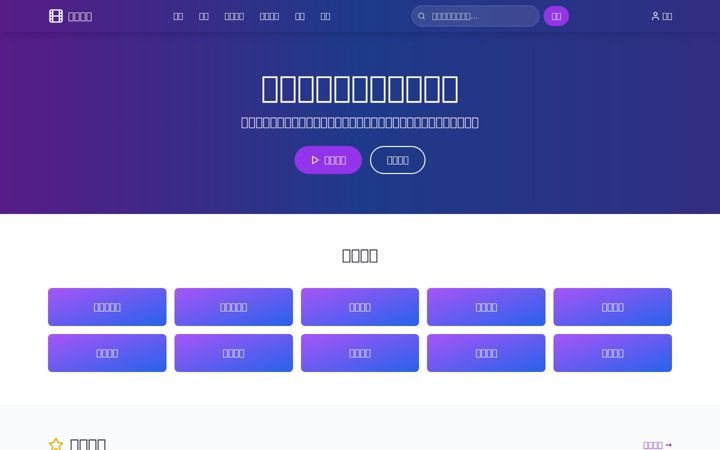 Screenshot of hwecs.com