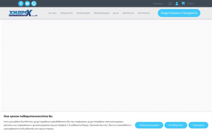 Screenshot of hydrox.bg