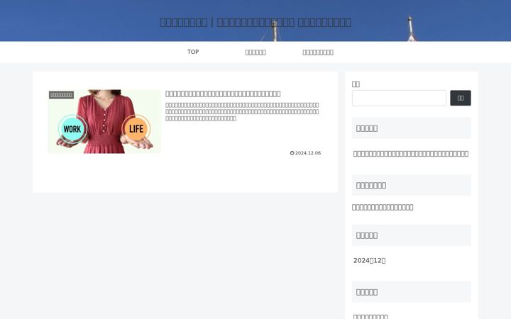 Screenshot of hyggeworklife.com