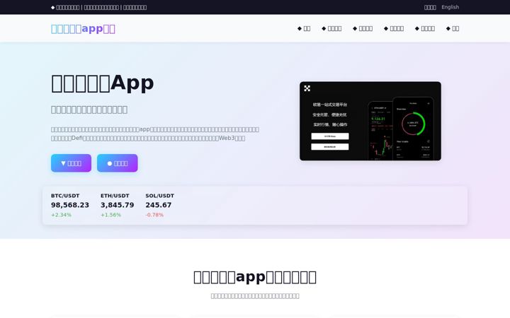 Screenshot of hyghclass.com