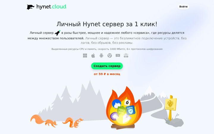 Screenshot of hynet.space