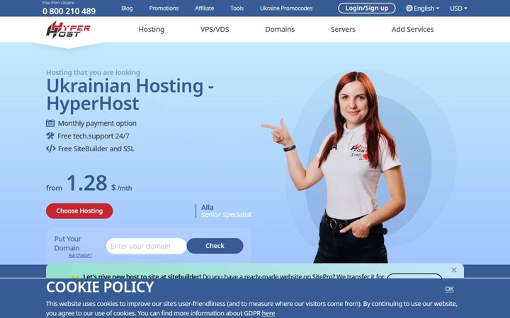 Screenshot of hyperhost.ua