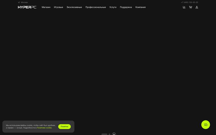 Screenshot of hyperpc.ru