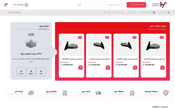 Screenshot of hyperyadaki.com