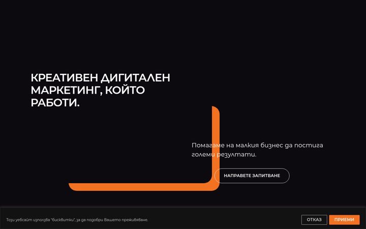 Screenshot of hypex.bg