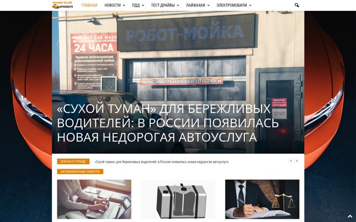 Screenshot of hyundai-sto.ru
