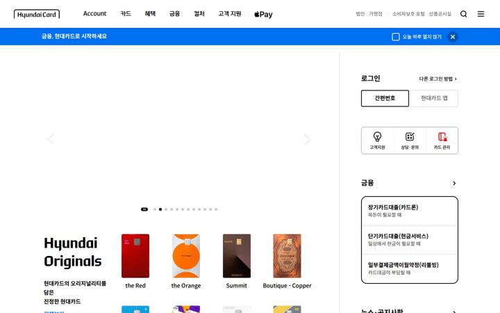 hyundaicard.com