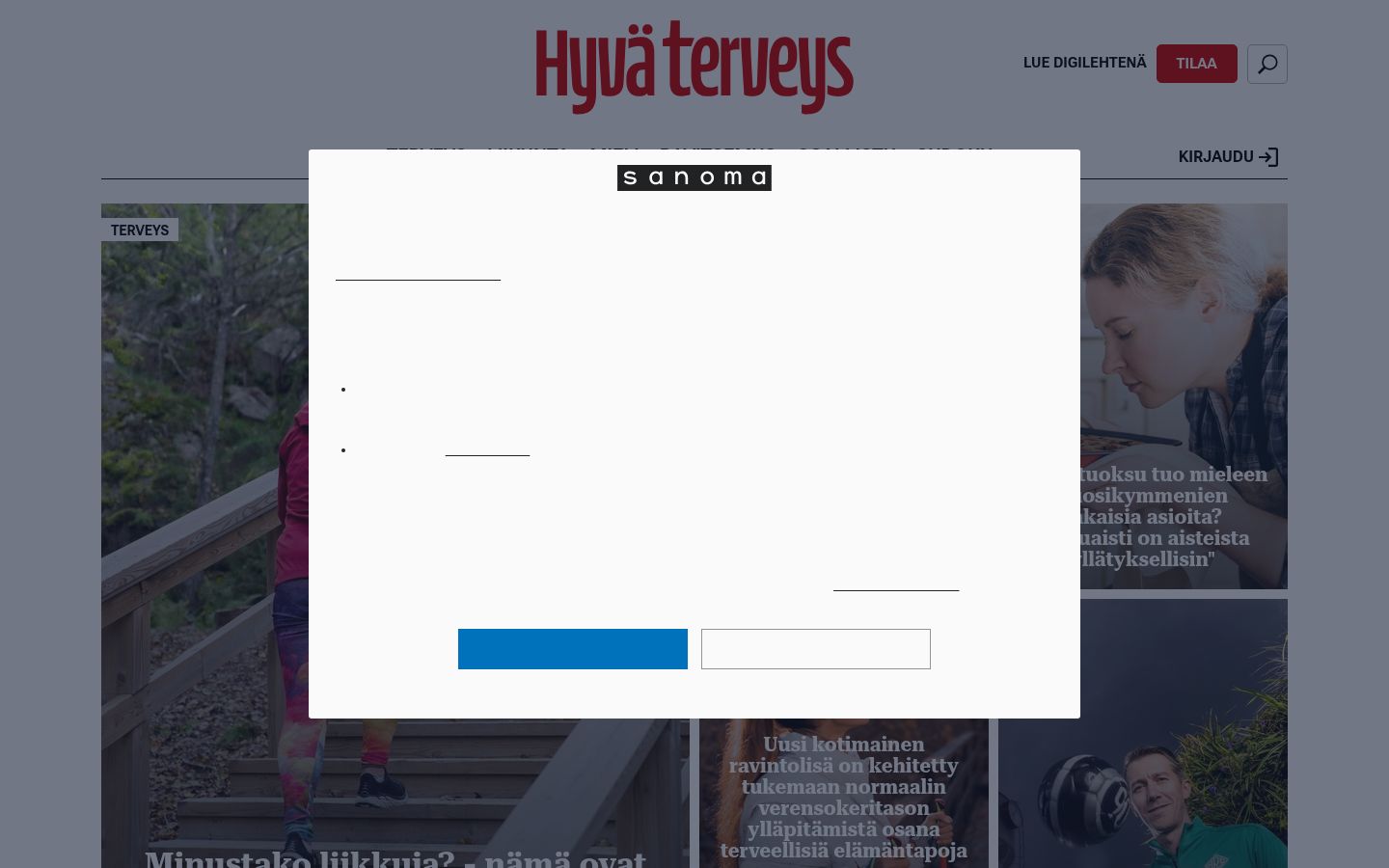 Screenshot του banner συγκατάθεσης που εμφανίστηκε πριν από οποιαδήποτε αλληλεπίδραση