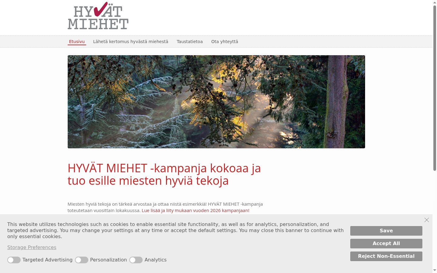 Screenshot του banner συγκατάθεσης που εμφανίστηκε πριν από οποιαδήποτε αλληλεπίδραση