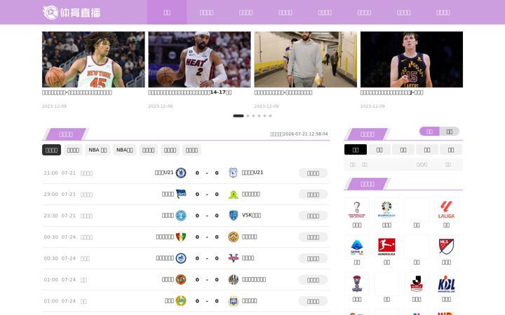 Screenshot of hyworld.cn