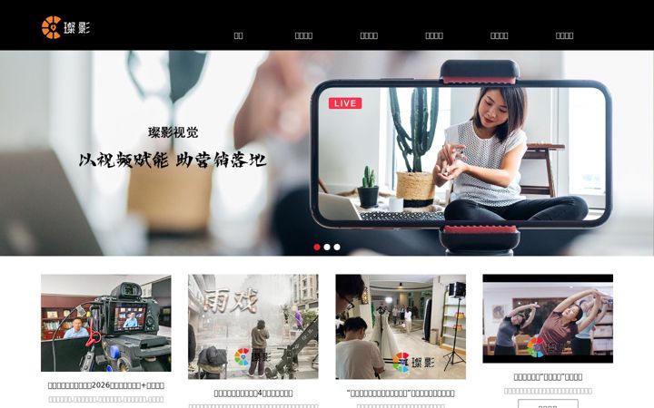 Screenshot of hzcanying.com.cn
