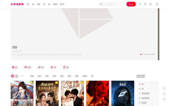 Screenshot of hzqyxy.com