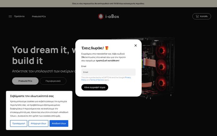 Screenshot of i-abox.com