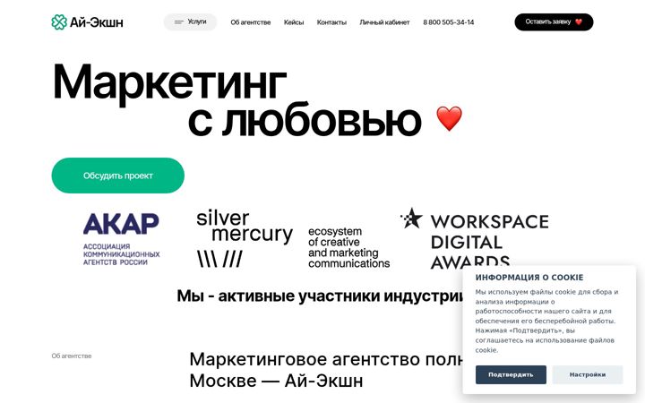 Screenshot of i-actions.ru