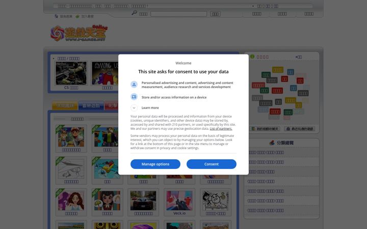 Screenshot of i-gamer.net