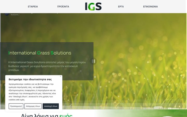 Screenshot ta' i-grass.com