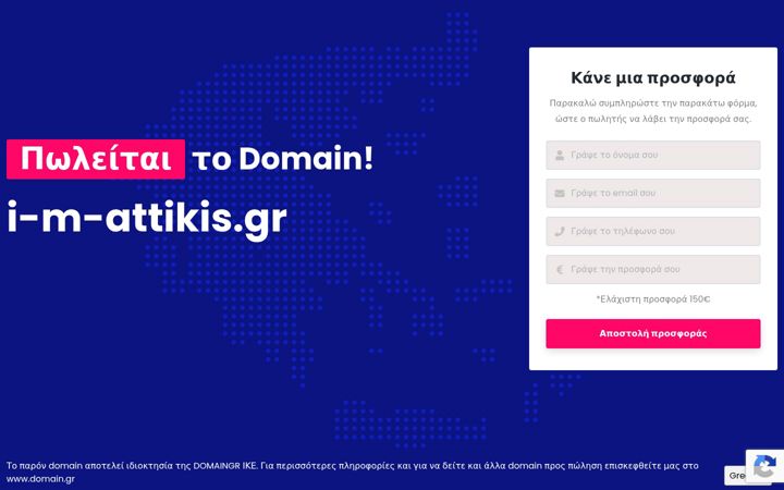 Screenshot of i-m-attikis.gr