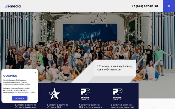 Screenshot of i-media.ru