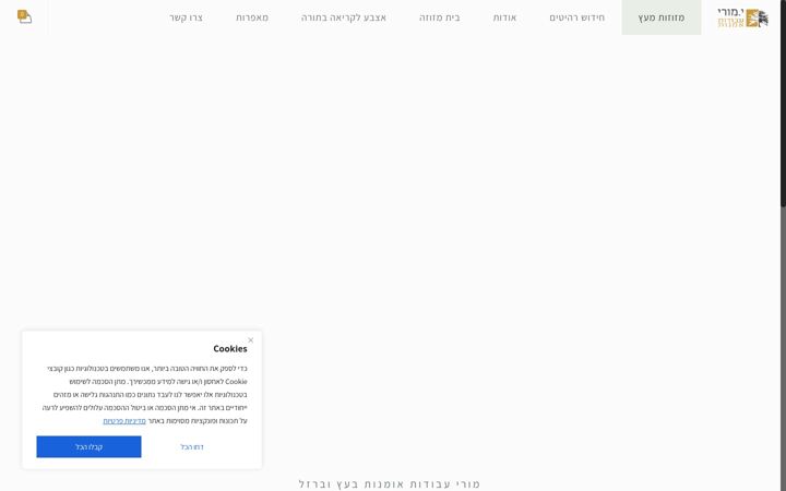 Screenshot of i-mori.net