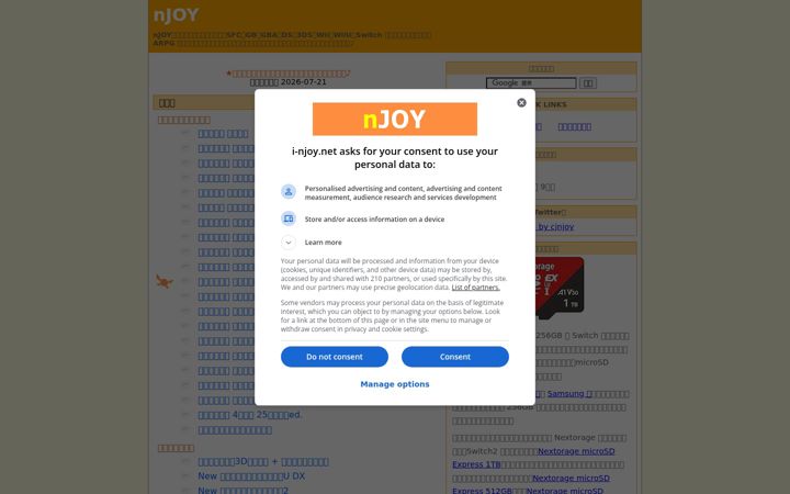 Snímek obrazovky i-njoy.net
