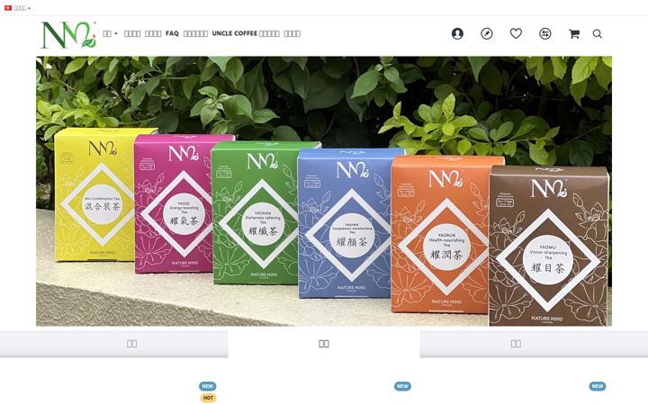 Zrzut ekranu i-nmi.com