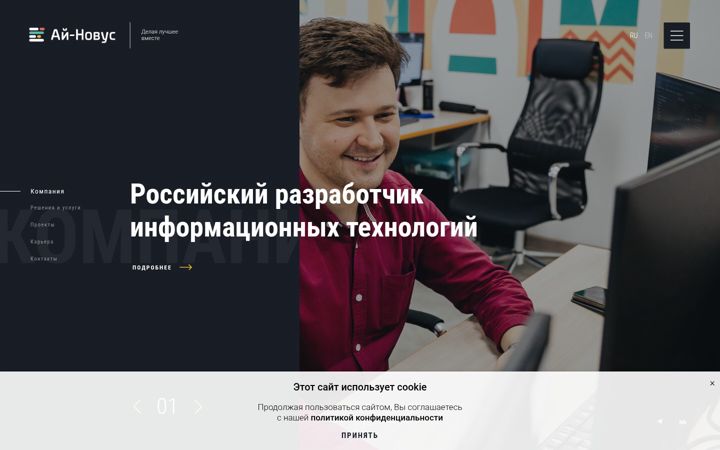 i-novus.ru