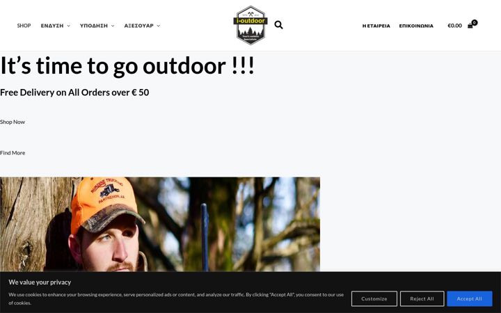 Zrzut ekranu i-outdoor.com