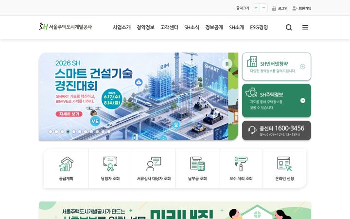 Screenshot of i-sh.co.kr