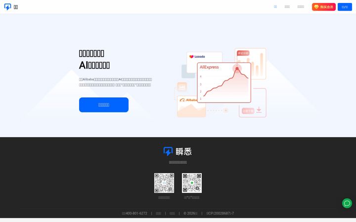 Screenshot ta' i-shunxi.com