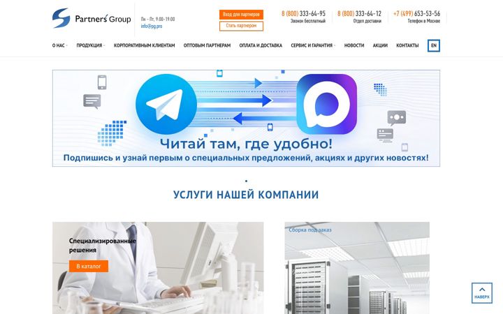 Zrzut ekranu i-t-p.pro