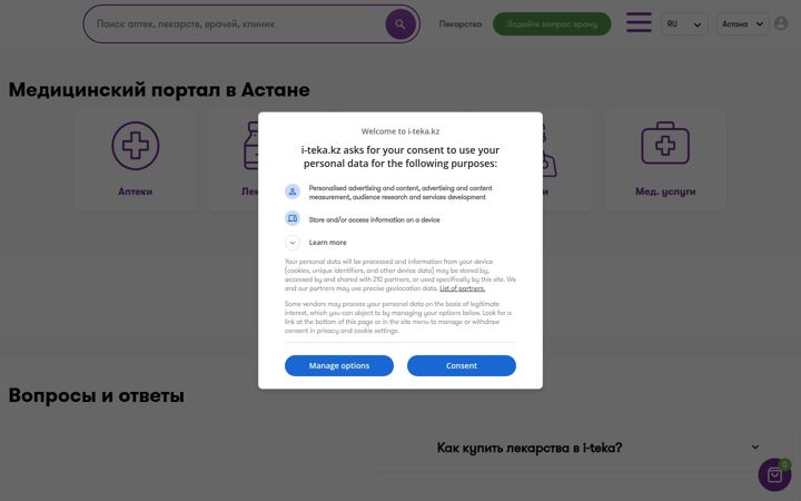 Screenshot of i-teka.kz
