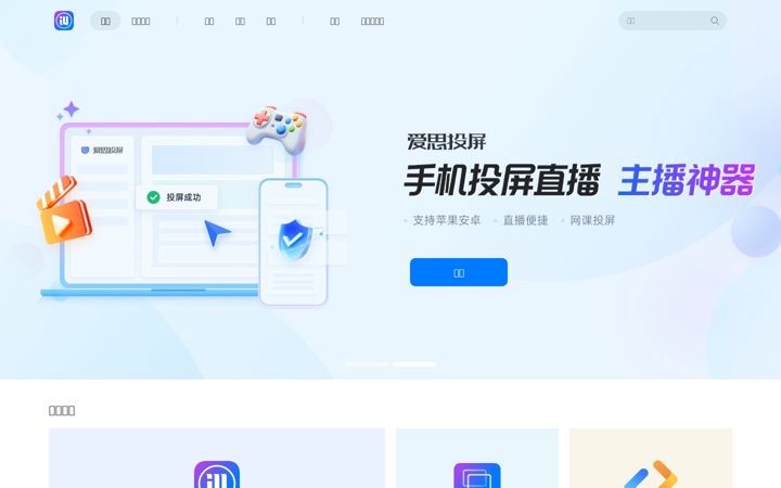 Screenshot von i4.cn