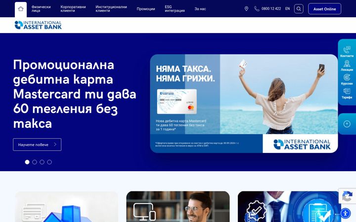 Screenshot of iabank.bg