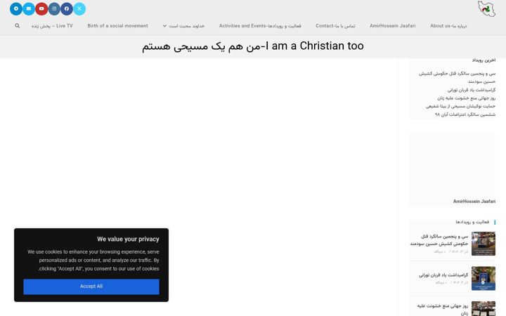 Képernyőkép: iamachristiantoo.com