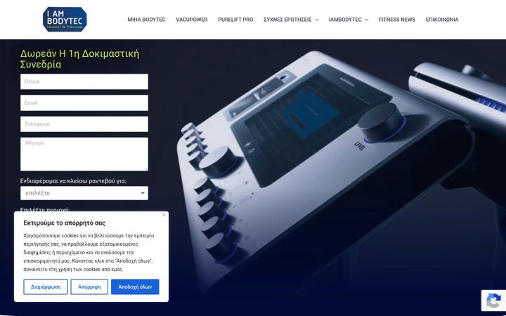 Screenshot of iambodytec.gr
