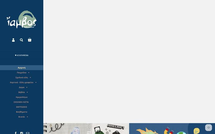 Screenshot of iambos.com