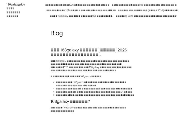 Screenshot van iamchefblog.com