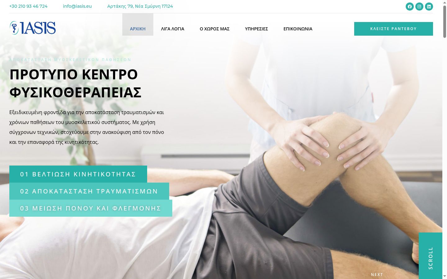 Sutikimo reklamjuostės, rodytos prieš bet kokią sąveiką, ekrano kopija