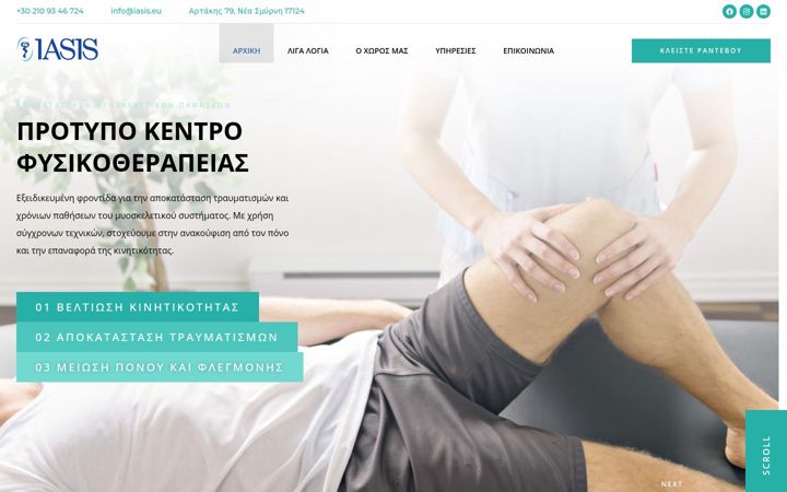 Screenshot of iasis.eu
