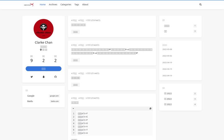 Screenshot of iastar.cn