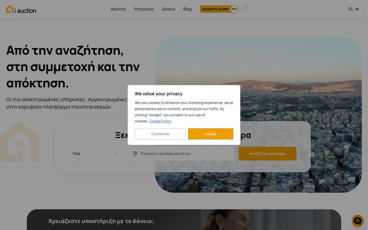 Screenshot of iauction.gr